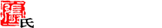 立博集团